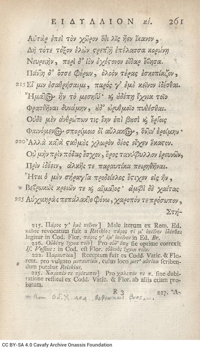 21 x 12,5 εκ. 18 σ. χ.α. + 567 σ. + 7 σ. χ.α., όπου στο φ. 3 κτητορική σφραγίδα CPC και 